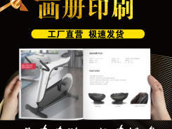 北京印刷包裝公司排行榜 圖文設計制作優勢解析